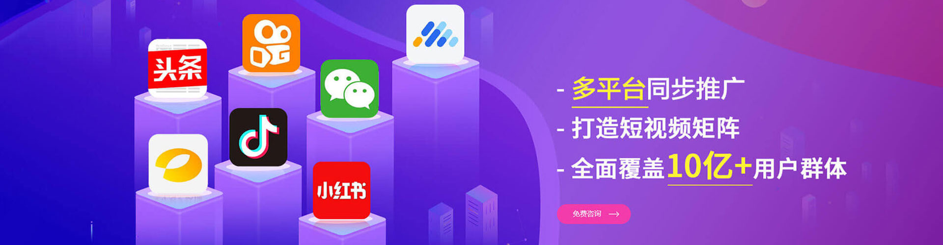 武宁信息流托管