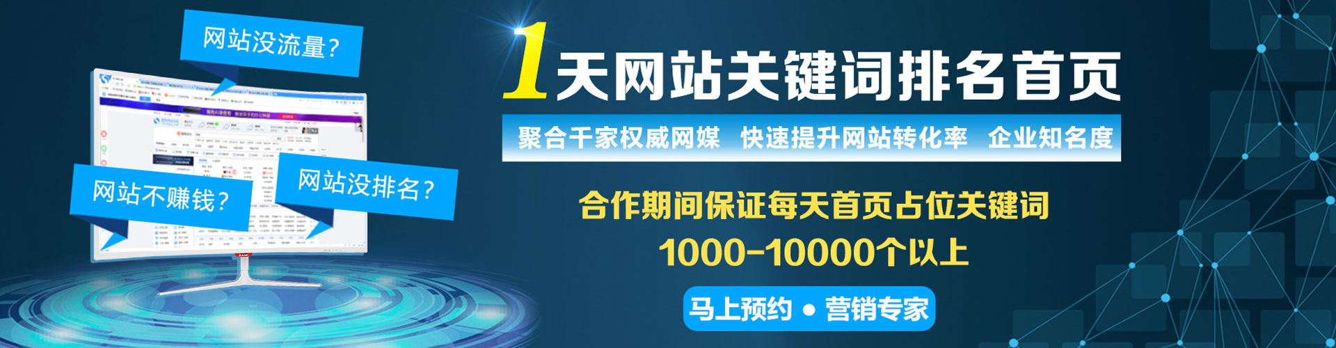 武宁sem广告