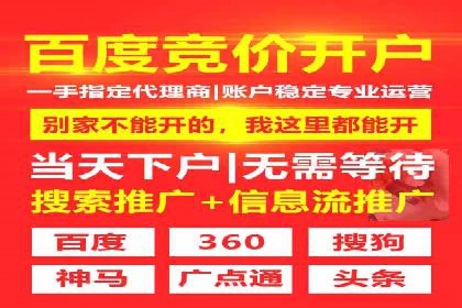 百度SEM推广经典案例，揭秘家居行业的营销策略